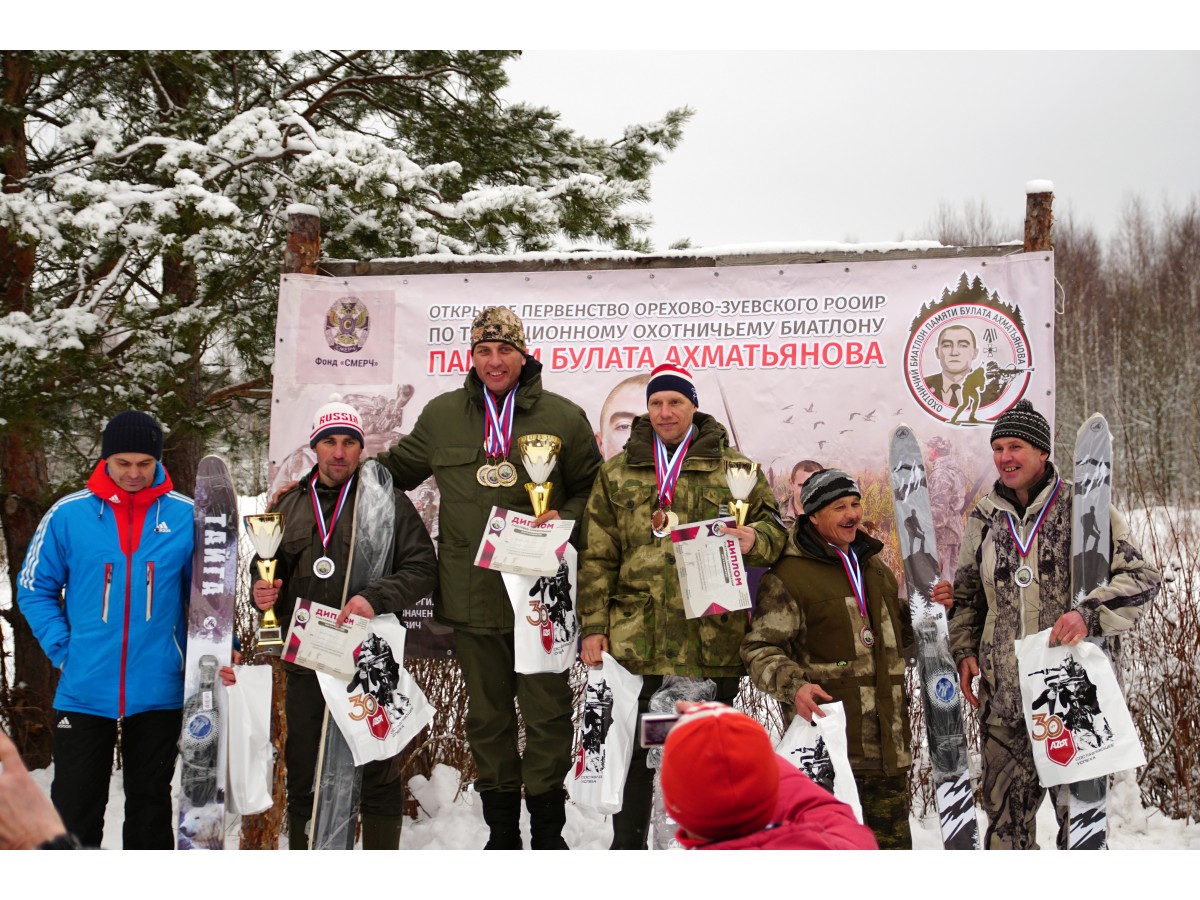 Hunting biathlon in memory of B.R. Akhmatyanov 2023, Orekhovo-Zuyevo