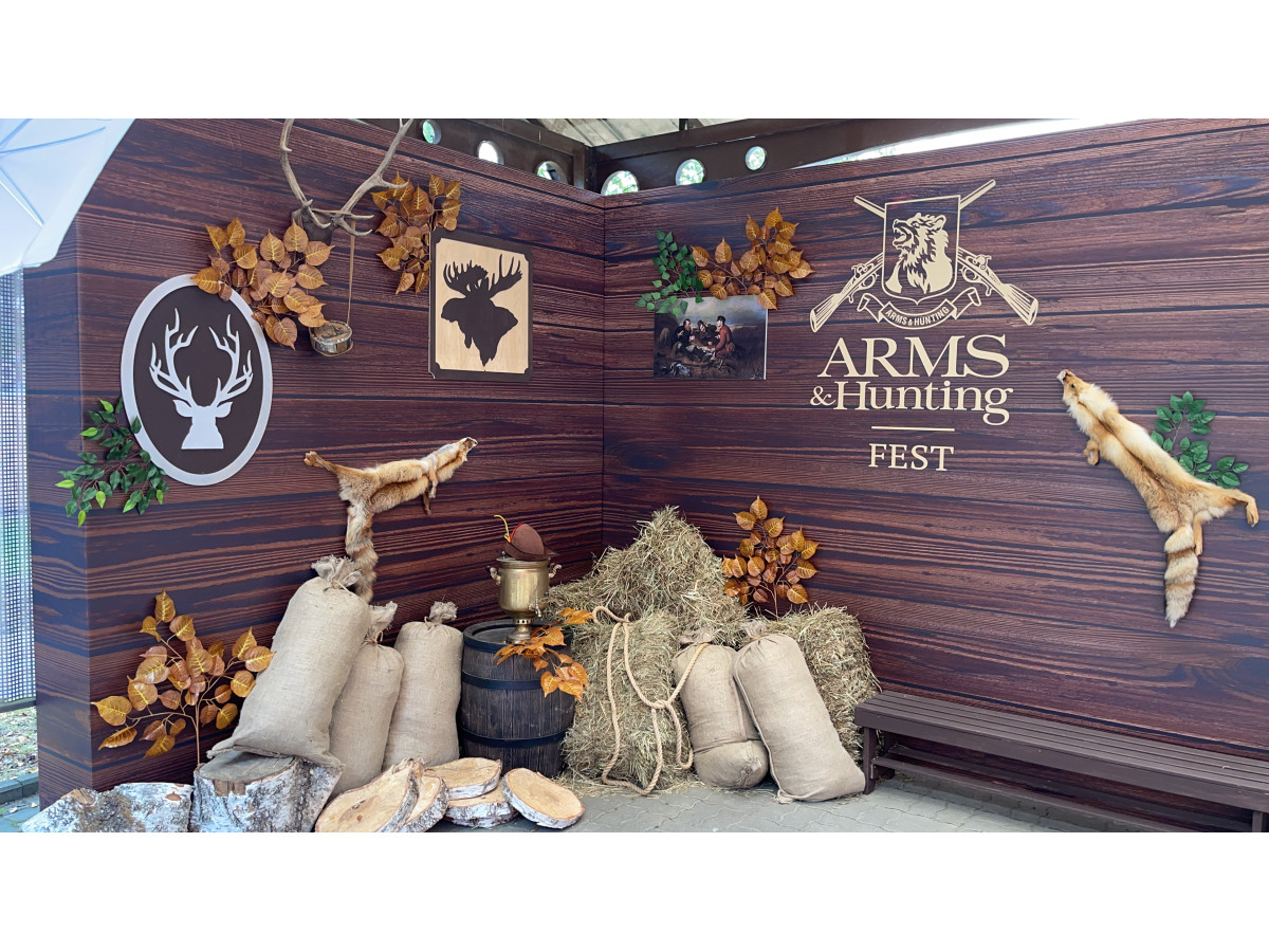 Arrms&Hunting Fest 2021